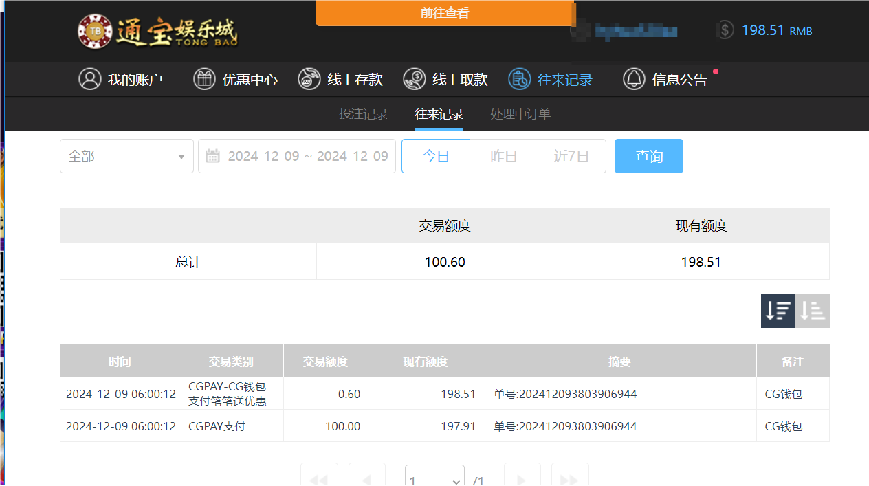 QQ20241209-180024.png