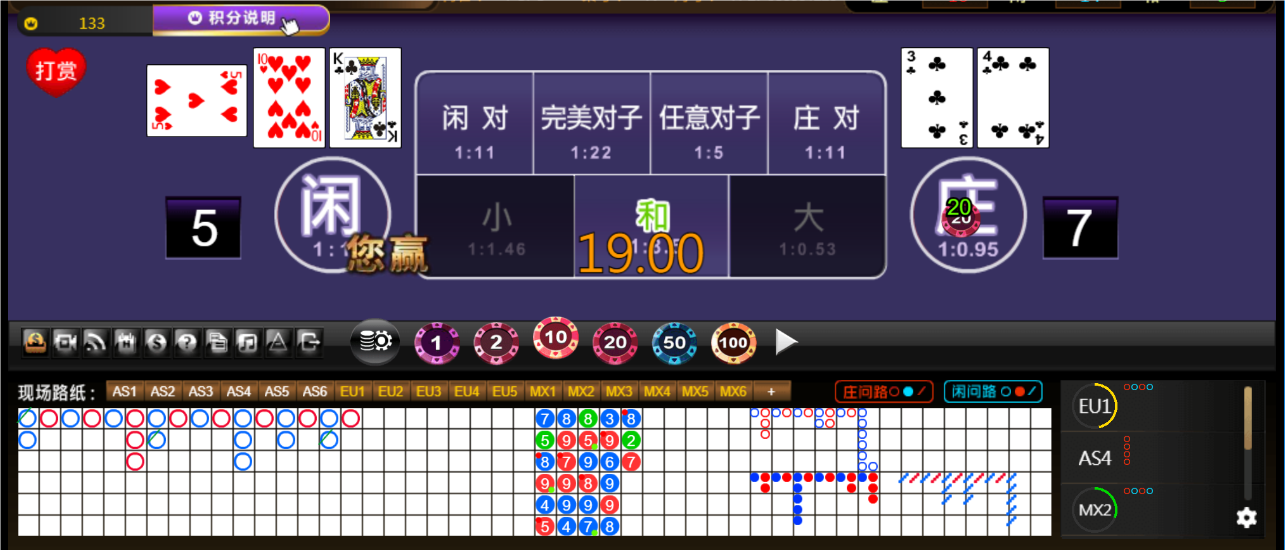 QQ20241209-181044.png