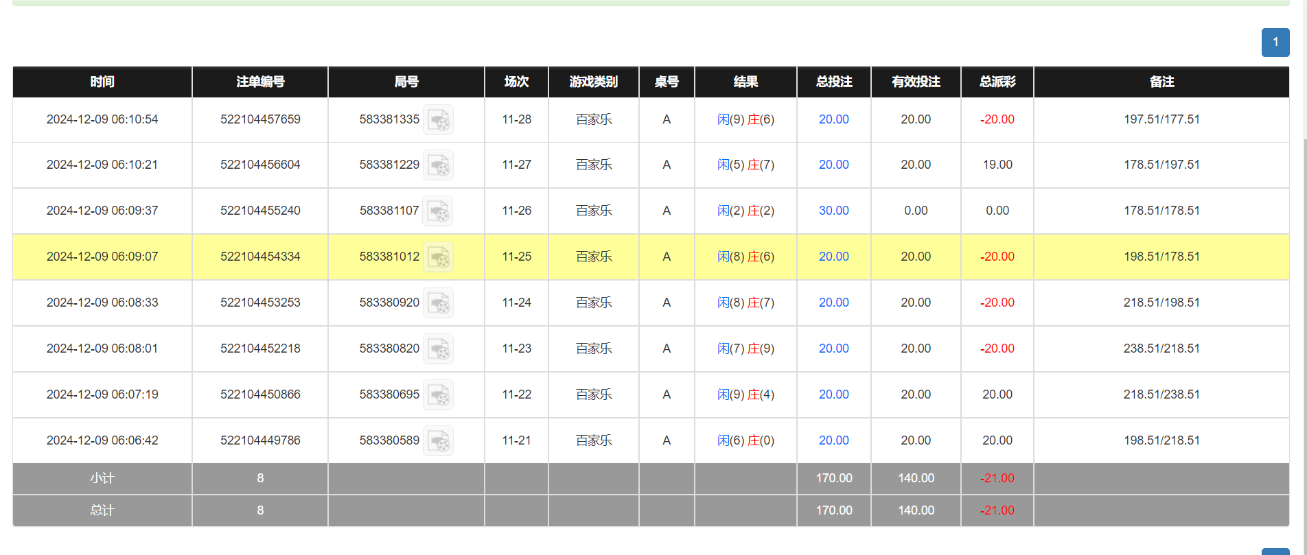 QQ20241209-181203.png