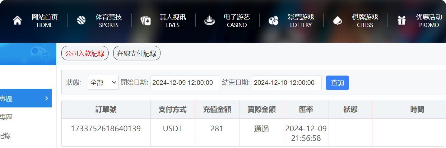 QQ20241209-215811.png