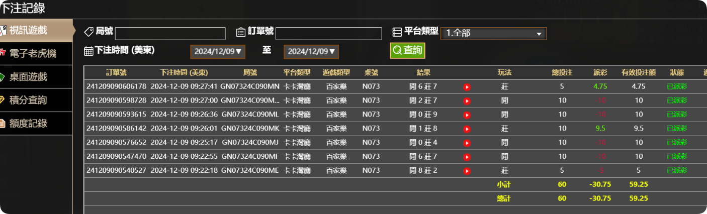 QQ20241209-212847.png