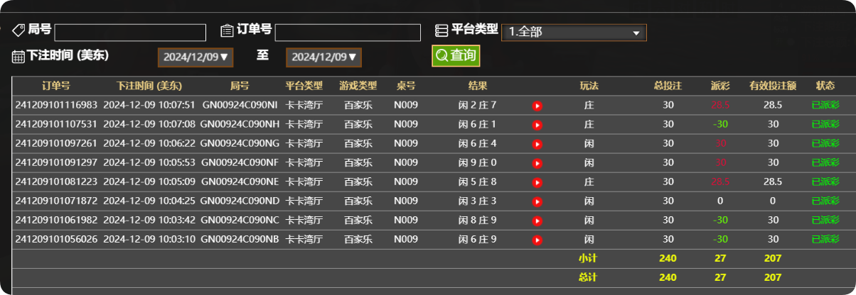 QQ20241209-220839.png