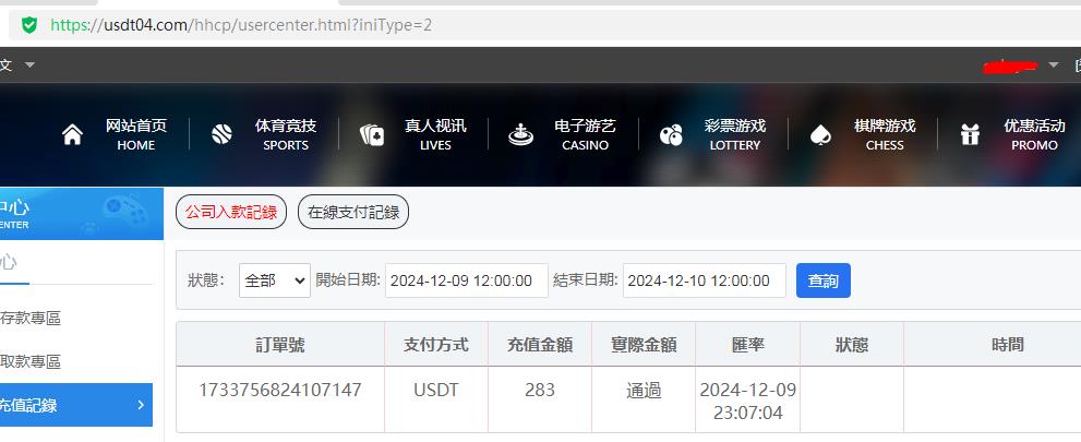 360截图20241209230819026.jpg