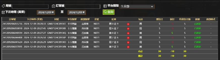 微信截图_20241210082926.png