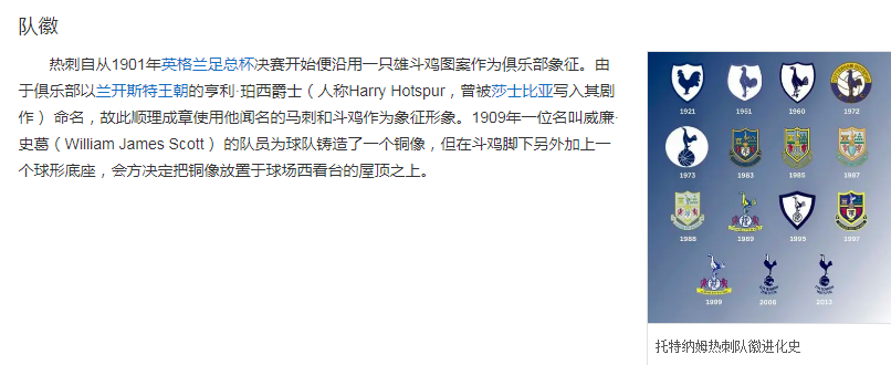 队徽.png