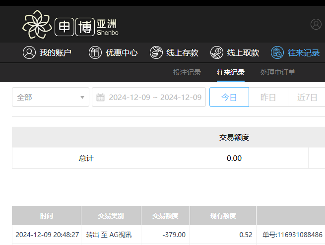 QQ20241210-092958.jpg
