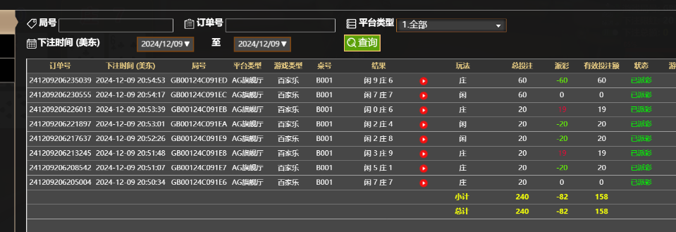 QQ20241210-085607.jpg