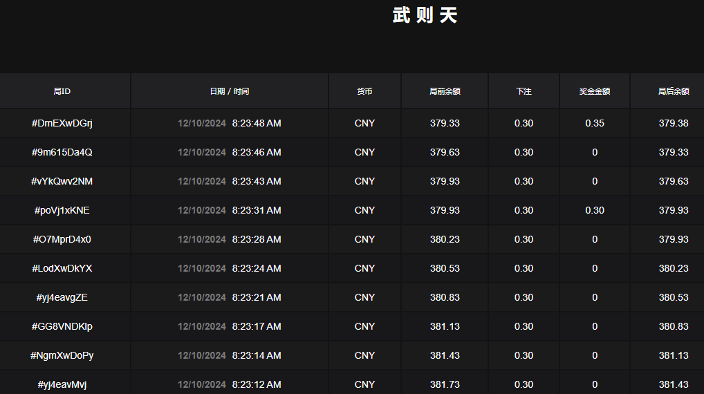 QQ20241210-082404.jpg