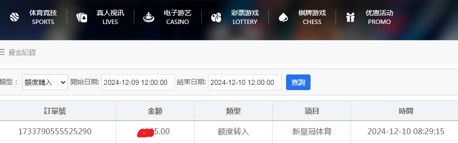 资金图.png 资金图.png