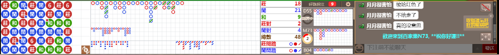 N73 0747.png