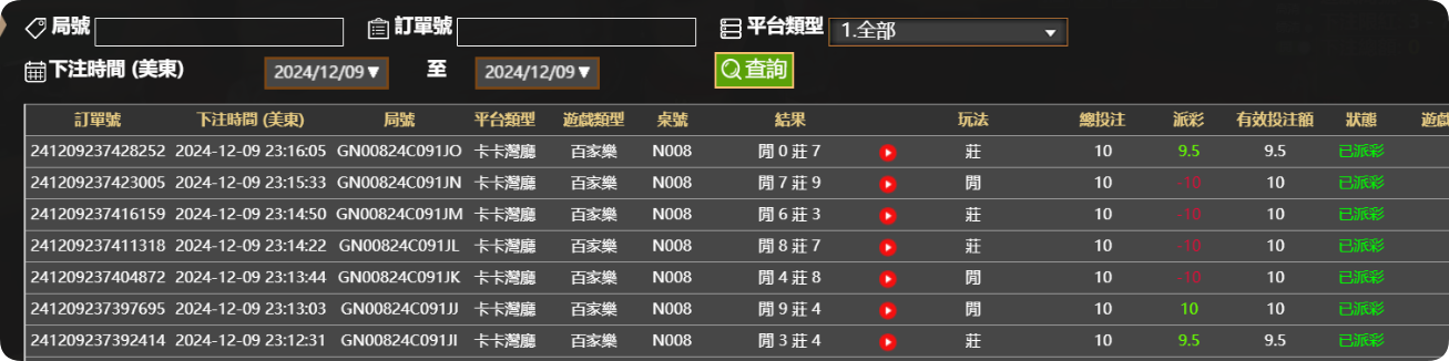 QQ20241210-111657.png