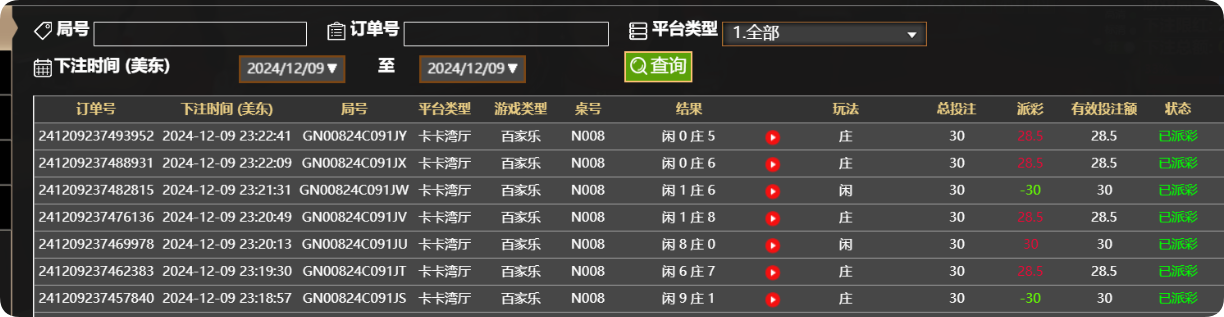 QQ20241210-112328.png