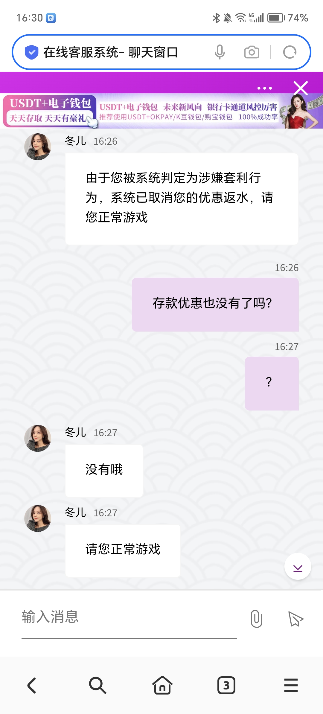 Screenshot_20241210_163044.jpg