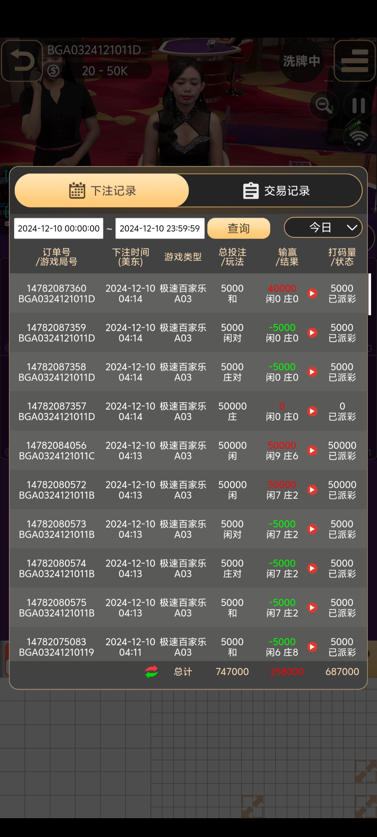 Screenshot_20241210_161749.jpg