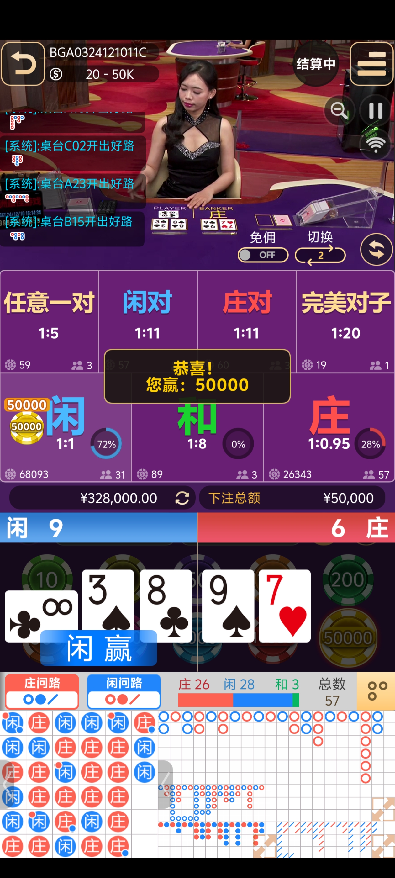 Screenshot_20241210_161422.jpg