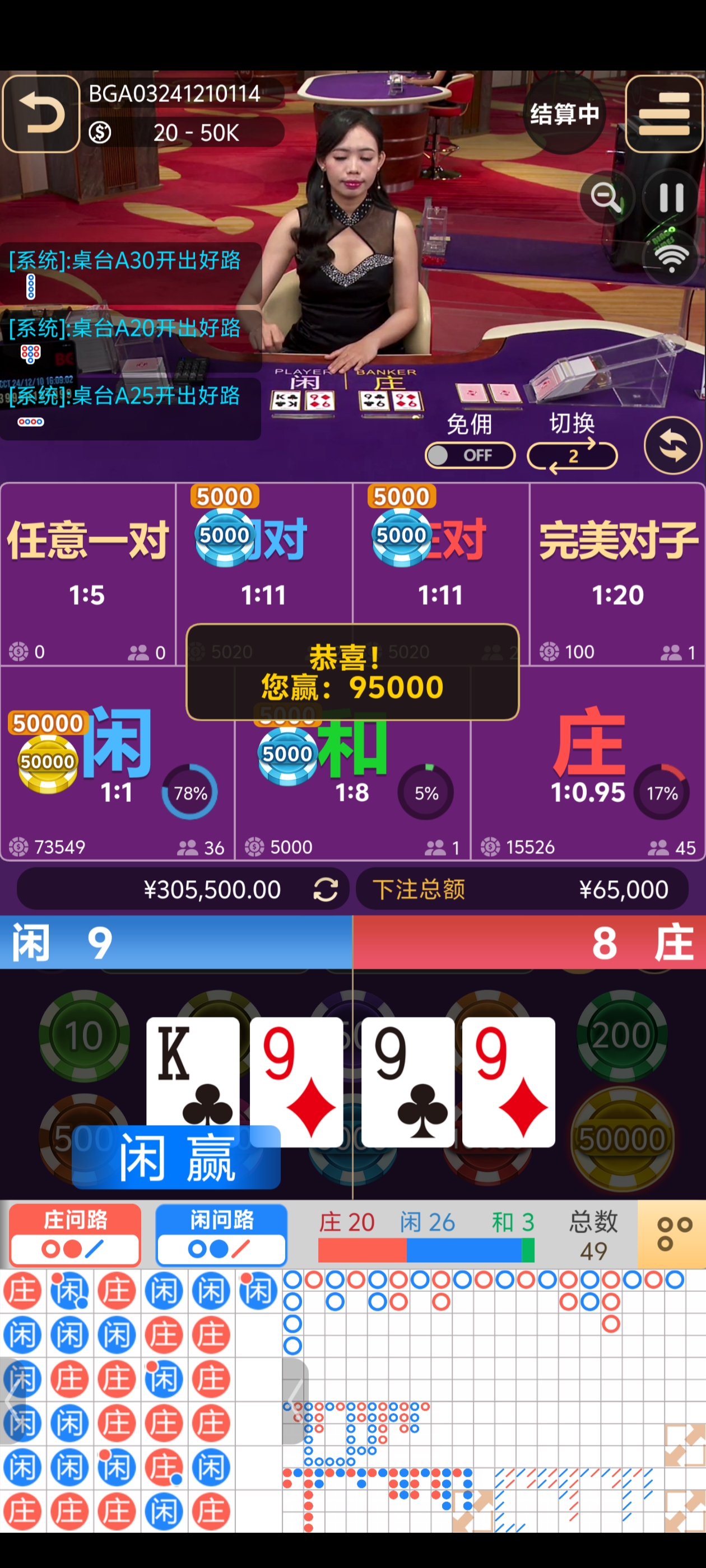 Screenshot_20241210_160848.jpg