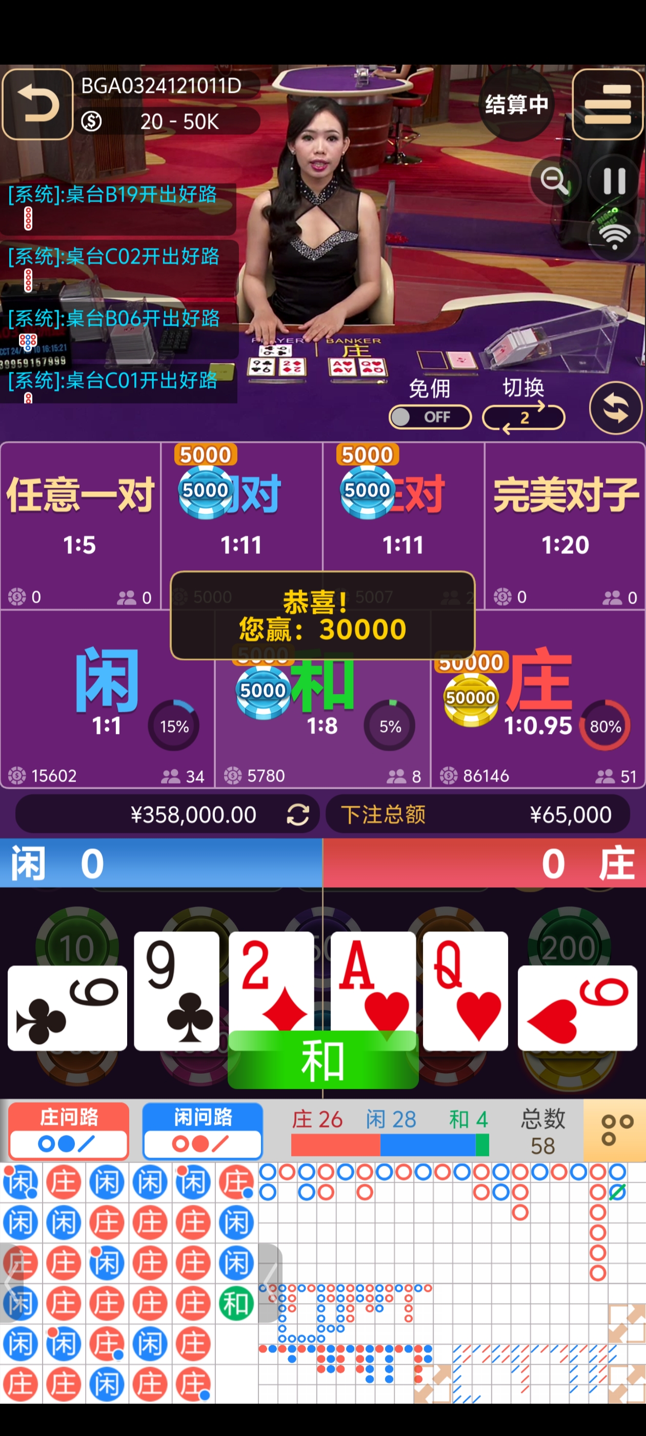 Screenshot_20241210_161517.jpg