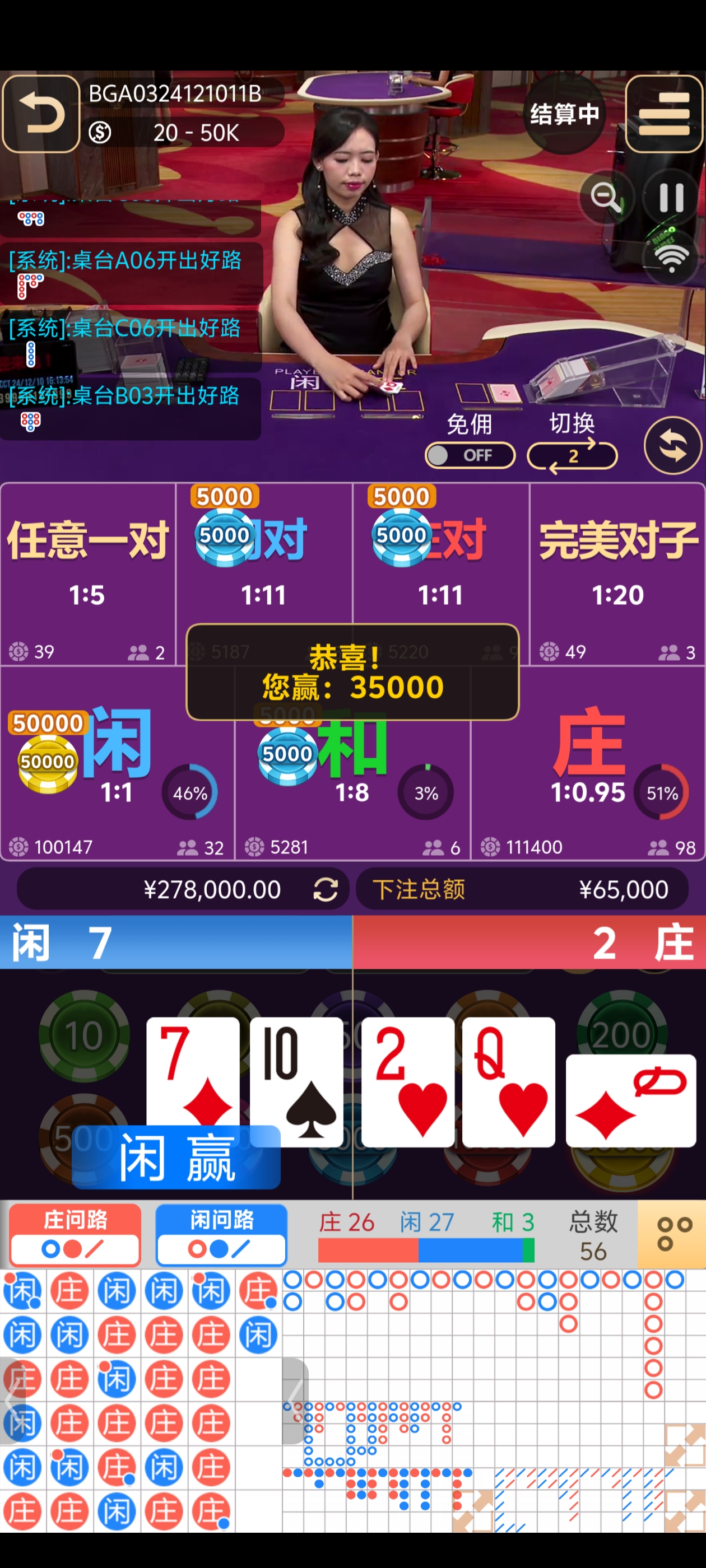 Screenshot_20241210_161337.jpg