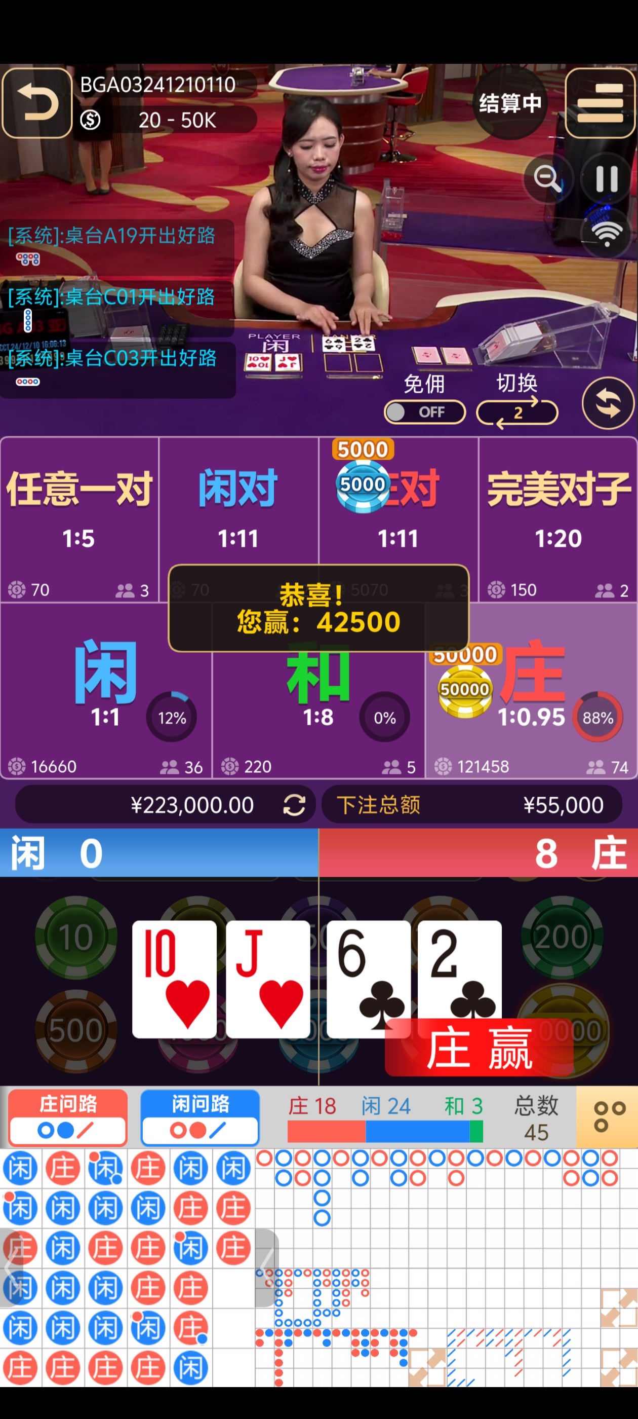 Screenshot_20241210_160602.jpg