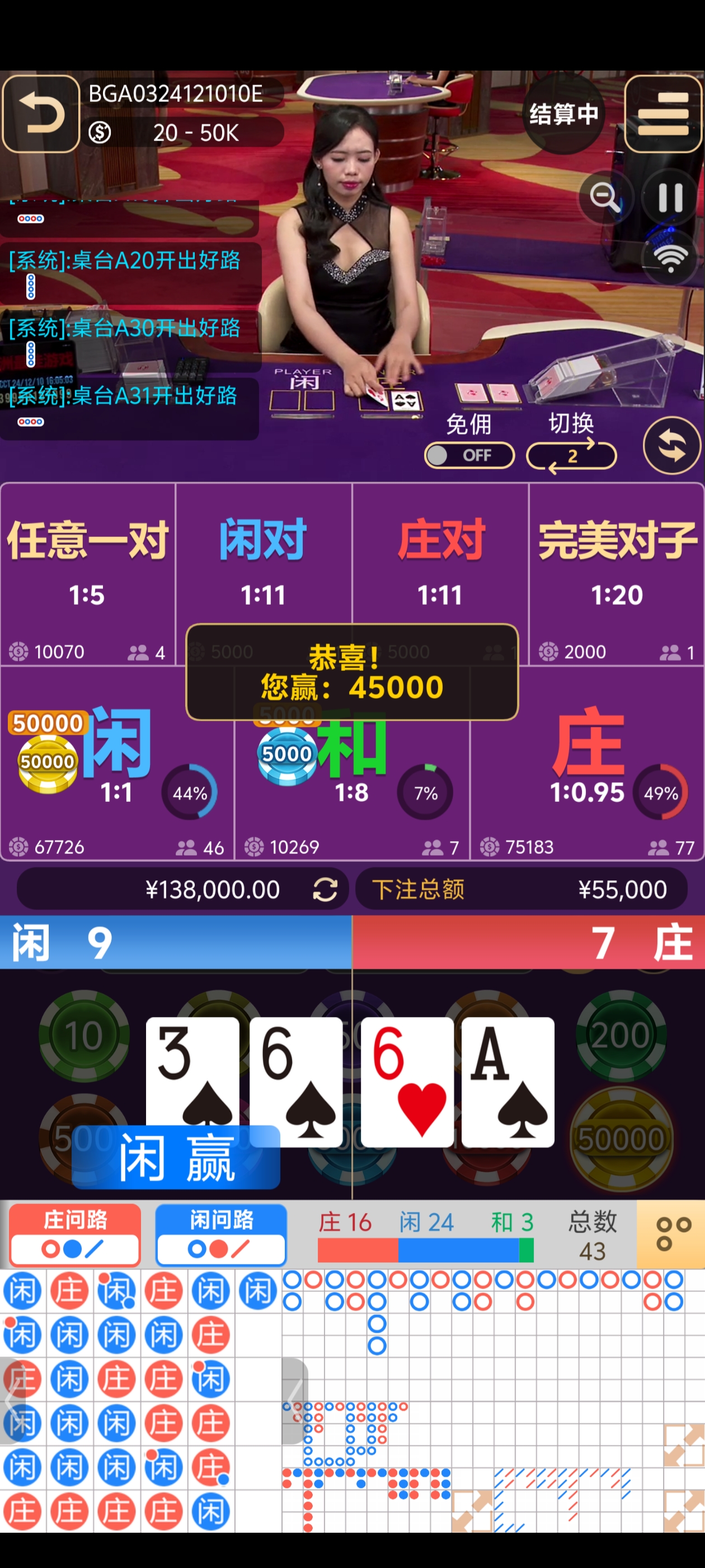 Screenshot_20241210_160447.jpg