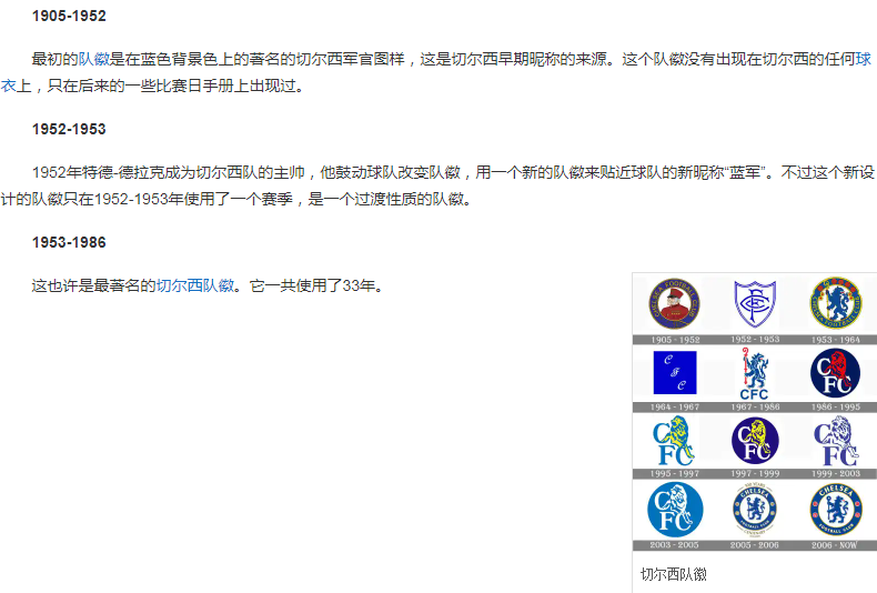 队徽.png 队徽.png