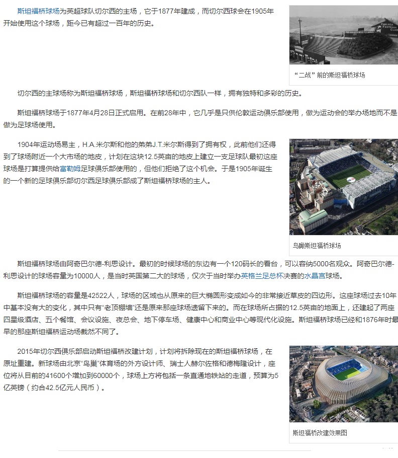 团队主场.png 团队主场.png