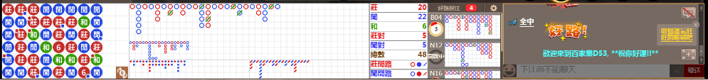 D53 0817.png