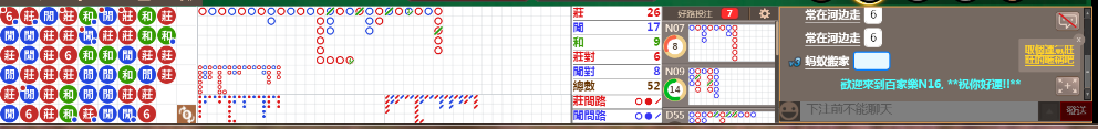 N16 0736.png