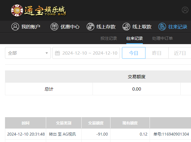 QQ20241211-085009.jpg