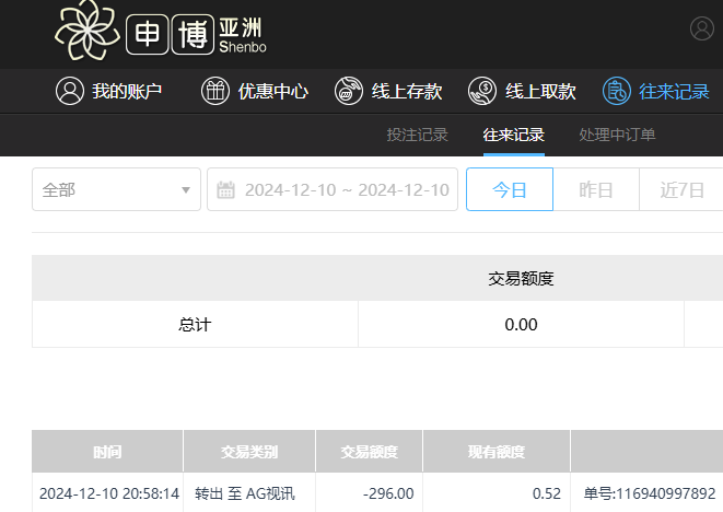 QQ20241211-090025.jpg