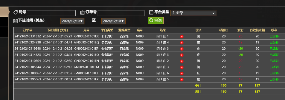 QQ20241211-090609.jpg