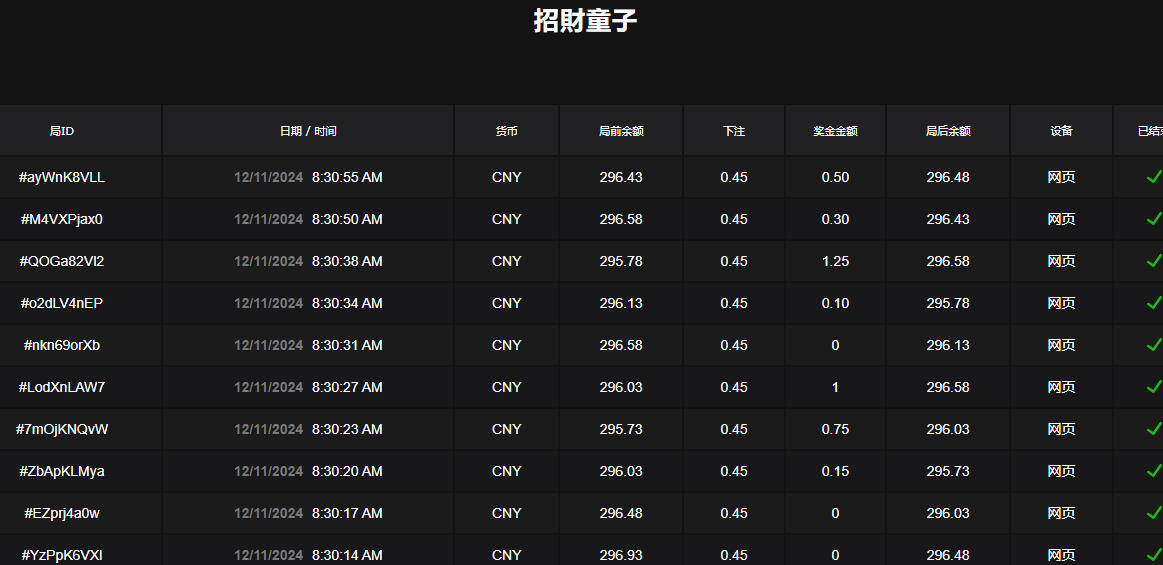 QQ20241211-083132.jpg