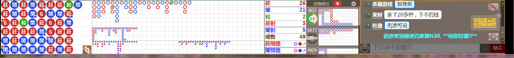 N30 0811.png