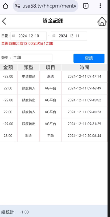 QQ20241211-140420.jpg