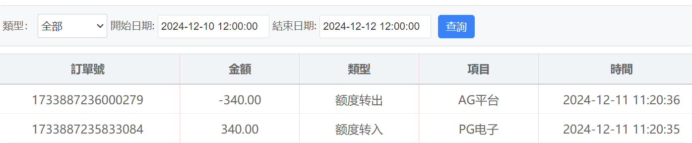 QQ20241211-142612.png