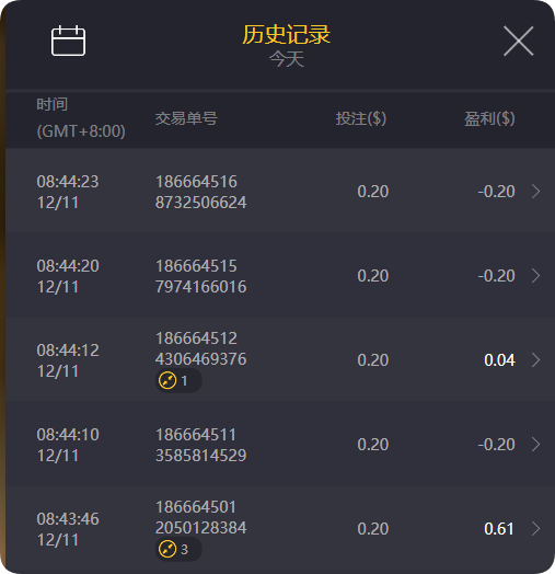 QQ20241211-085022.png