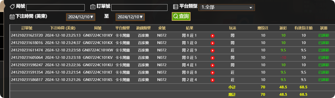 QQ20241211-112556.png