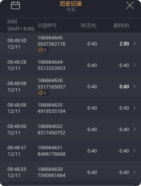 QQ20241211-085302.png