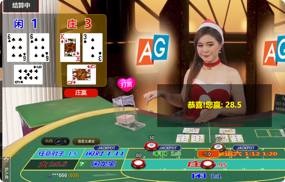 QQ20241211-112853.png