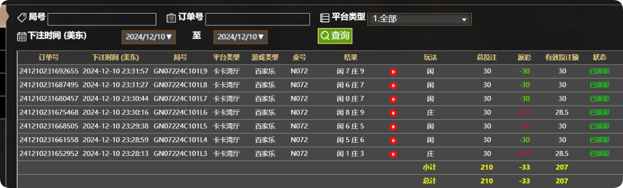 QQ20241211-113237.png