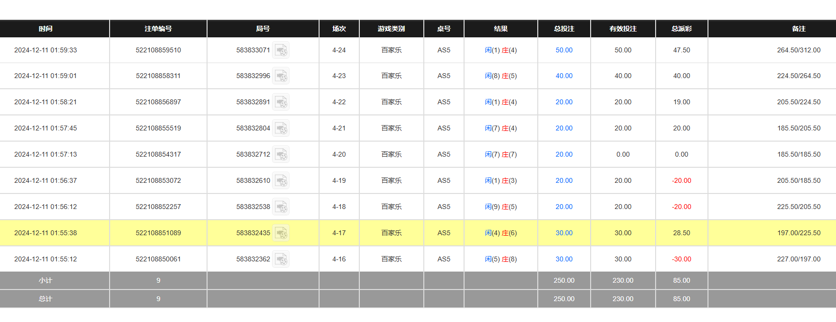 QQ20241211-140020.jpg