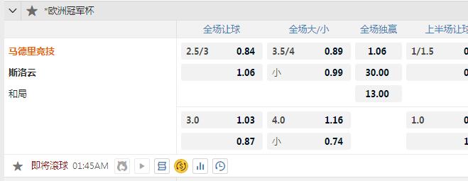 马竞.jpg