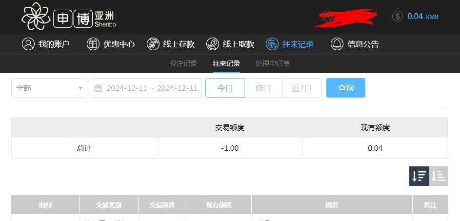 360截图20241211153408411.jpg
