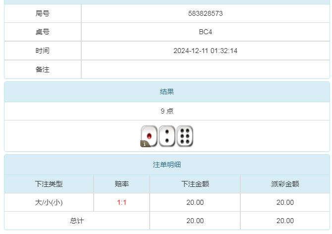 360截图20241211153145012.jpg