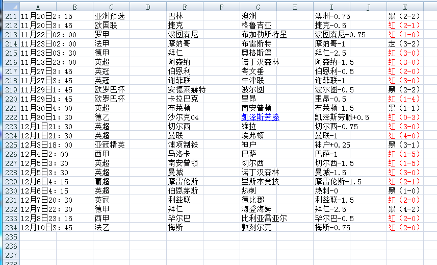 QQ20241211-135716.png