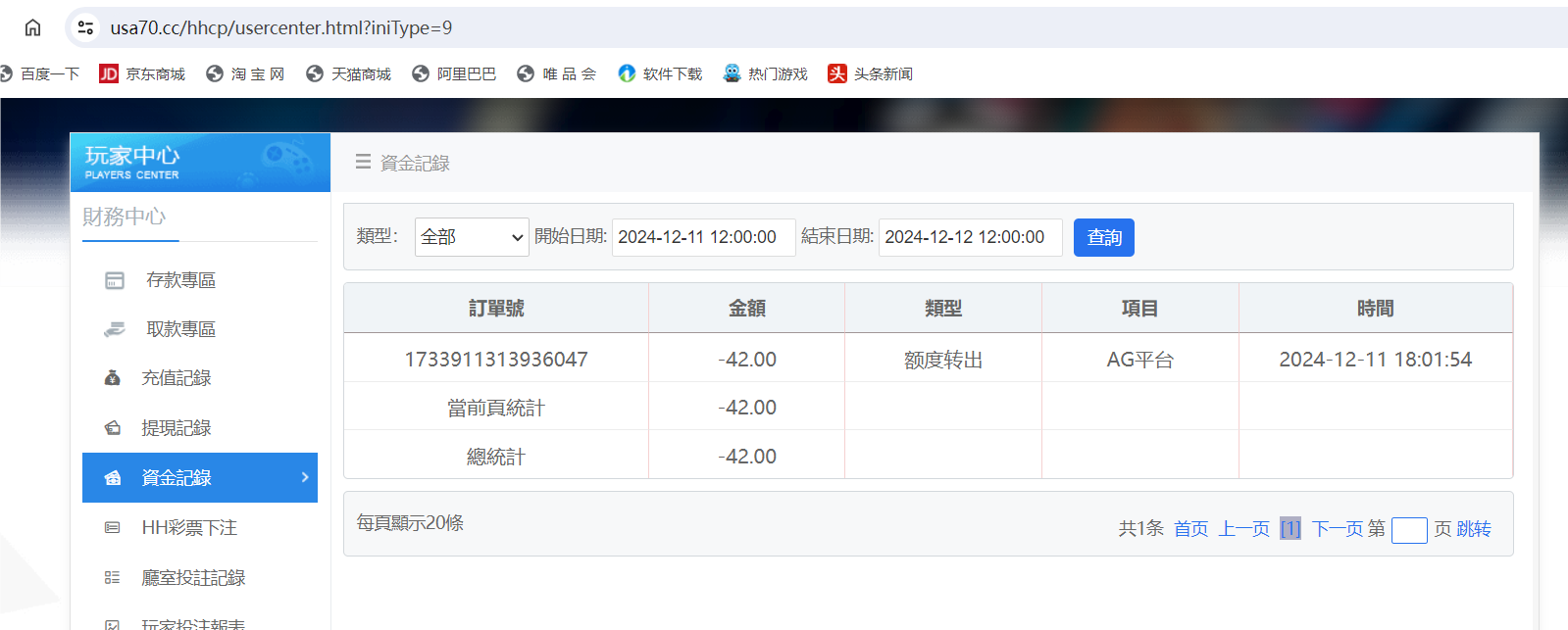 QQ20241211-181304.png
