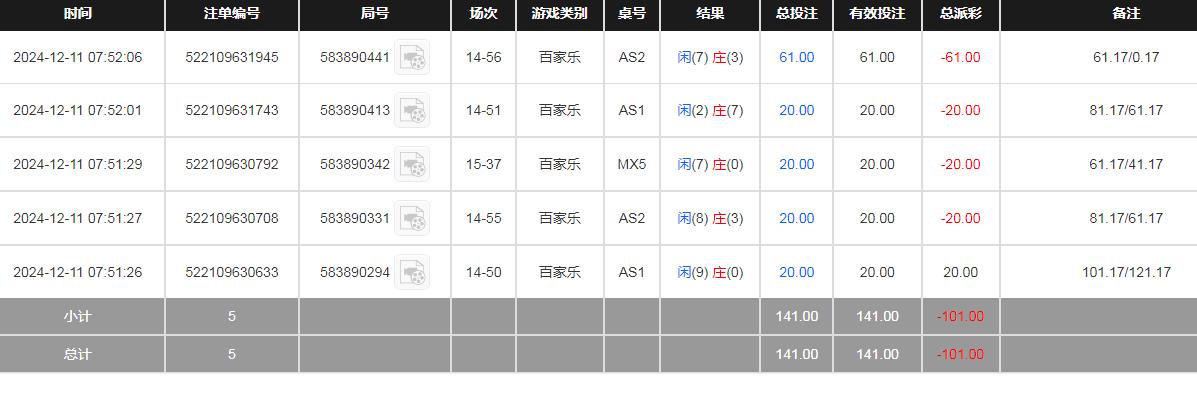 360截图20241211195238783.jpg
