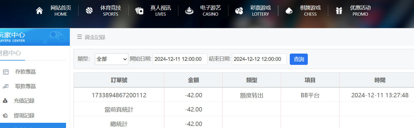 70f7a34113986b19d5d8a15f6b48b808.png