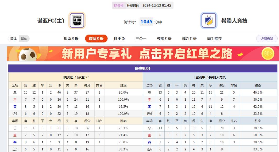 360截图20241212082004906.jpg 360截图20241212082004906.jpg