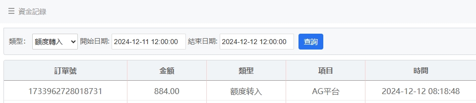 微信截图_20241212081916.png